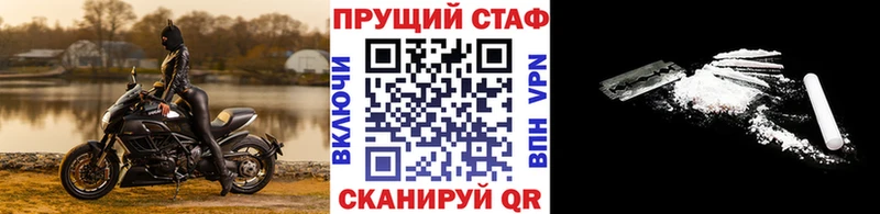 ГАШ Железноводск