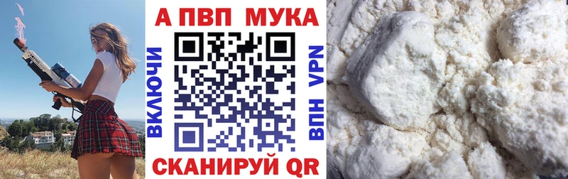 Альфа ПВП СК КРИС  Железноводск 