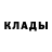 Метадон methadone AXOLOTL LIVE