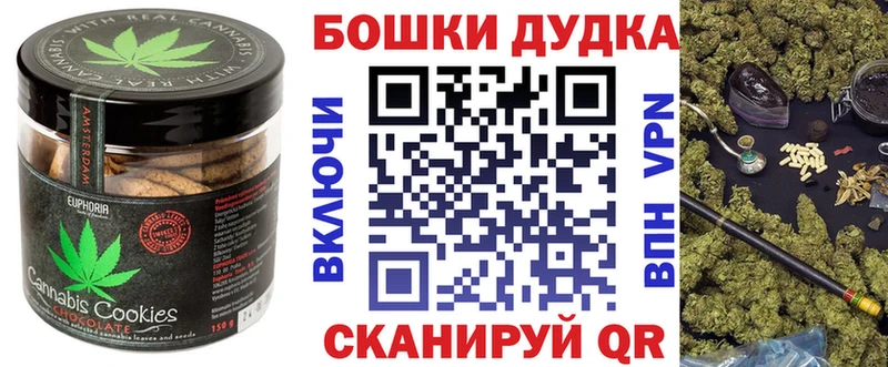 где купить наркоту  Железноводск  blacksprut рабочий сайт  Печенье с ТГК конопля 