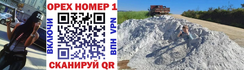 КОКАИН Колумбийский  Железноводск 