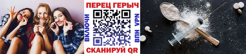 гидра как зайти  Железноводск  ГЕРОИН хмурый  как найти закладки 