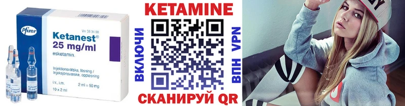 blacksprut ТОР  Железноводск  Кетамин VHQ 