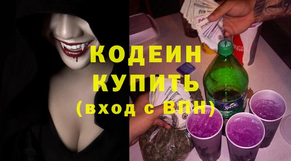 герыч Володарск