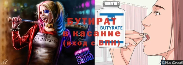прущие крисы Верея