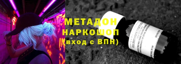герыч Володарск