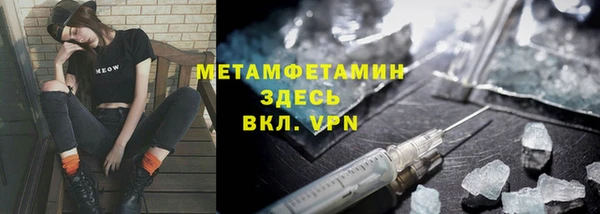 метадон Волоколамск