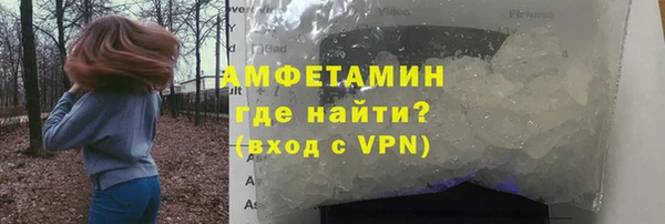 соль ск Волосово
