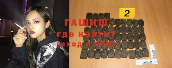 соль ск Волосово