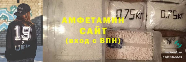 сатива Верхнеуральск