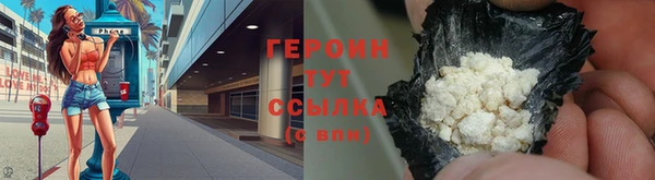 метадон Волоколамск
