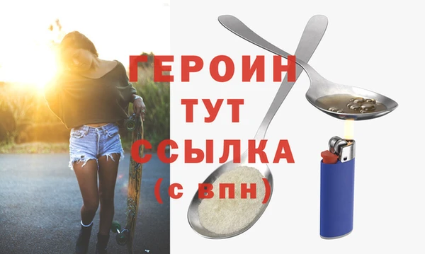 метадон Волоколамск