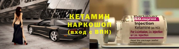 герыч Володарск