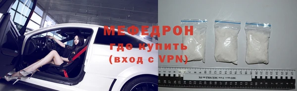 герыч Володарск
