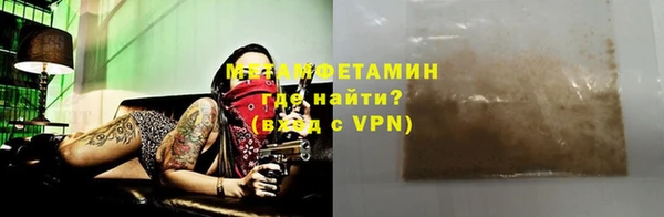 метадон Волоколамск