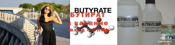 метадон Волоколамск