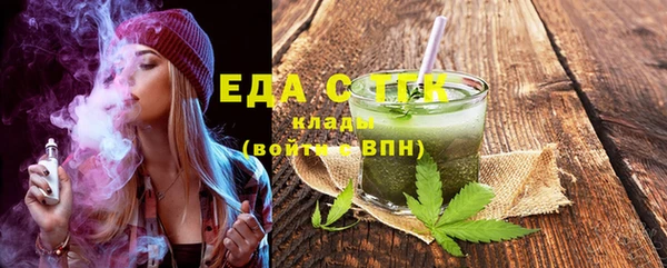 соль ск Волосово