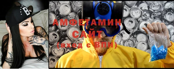 молекула духа Горнозаводск