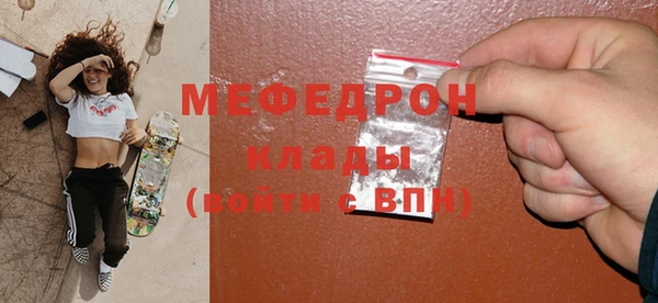 соль ск Волосово