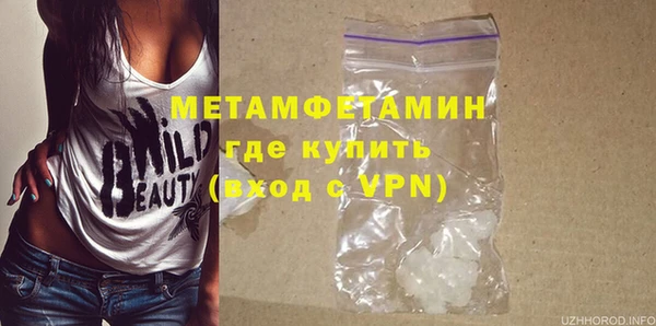 метадон Волоколамск