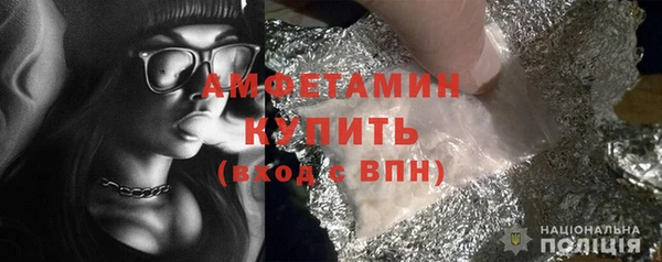 герыч Володарск