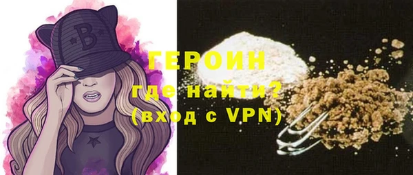 метадон Волоколамск