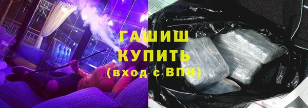 молекула духа Горнозаводск