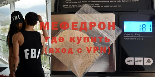 сатива Верхнеуральск