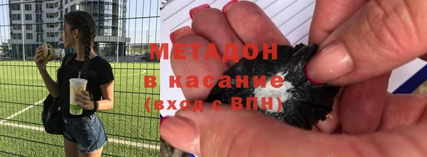 молекула духа Горнозаводск