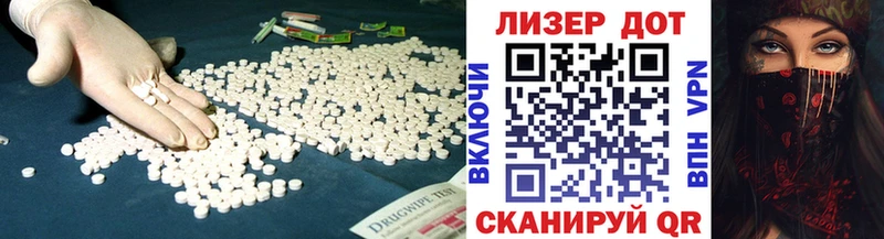 LSD-25 экстази ecstasy  Железноводск 