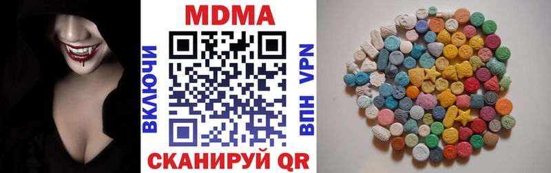 MDMA Molly Железноводск