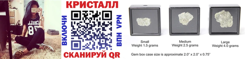 Метамфетамин винт  МЕГА как войти  Железноводск 