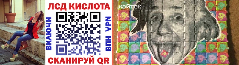 Марки N-bome 1500мкг  Железноводск 