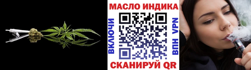 Дистиллят ТГК жижа  где продают наркотики  Железноводск 